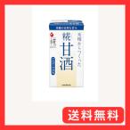 マルコメ プラス糀 米糀からつくった糀甘酒LL plant based 125ml×18本 あまざけ 無添加 砂糖不使用 アルコールフリー 栄養