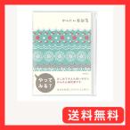  зеленый домашняя бухгалтерская книга A5 месяц промежуток простой гонки рисунок 12393006