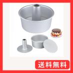 AUTAKI chiffon cake type 17cm aluminium шифон классификация .... хороший chiffon cake type низ взяв тип шифон кондитерские изделия инструмент шифон type 