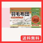  пуховый футон ремонт сиденье 7cm×30cm простой утюг склейка модель ( розовый )