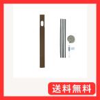 日晴金属 エアコン配管用 アルミ窓パネル ブロンズ 850〜1380mm C-MP14-B