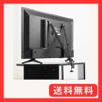 サンワダイレクト テレビ 転倒防止ベルト VESA取付 クランプ式 粘着/穴開け不要壁固定対応 100-PL023