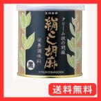 大村屋　クリーム状の胡麻　絹こし