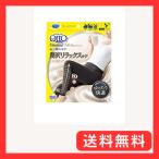 ショッピングメディキュット メディキュット 着圧ソックス ウィークエンドシルクインレギンス アッシュブラック L