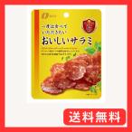 なとり 一度は食べていただきたい