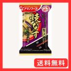 アマノフーズ いつものおみそ汁 贅