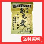  жемчуг рис Hiroshima префектура дешево . takada город производство мочи муги kila Limo chi1kg