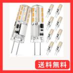 DiCUNO G4口金 LED電球 1.2W 10Wハロゲン�