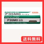 マックス(MAX) フィニッシュネイル F3
