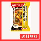 アマノフーズ 野菜と鶏肉のカレー×4食1食分当たり212kcal