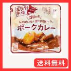 富良野市場 じゃがいもと豚バラカ