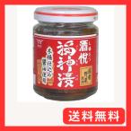酒悦 福神漬木桶仕込み醤油使用 120g