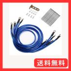 YuHaru двигатель заземление тросик комплект можно выбрать цвет ( голубой )