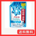アリエール 洗濯洗剤 MiRAi 超濃縮コンパクト洗剤* エリそで・くすみ最高レベル洗浄* 詰め替え 1170g 大容量