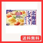 北海道シチュー ハウス 北海道シチュークリーム 90g×10個