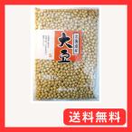 ma... низ сила Hokkaido производство большой бобы 1kg