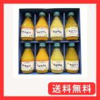 福田農場 九州みかん�