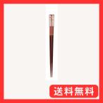 イシダ 高級 若狭塗箸 桜千鳥 21.5cm 3