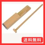 木曽工芸 和菓子用器具 日本製 木製