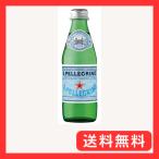 S.Pellegrino 炭酸水 瓶 250ml 直輸入品 ×