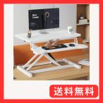  Stan DIN g стол настольный SHUWEI настольный ширина 90CM газ давление подниматься и опускаться тип высота 15~48CM клавиатура tray имеется выдерживаемая нагрузка 20kg офис Work 