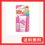  массовая закупка Wako . Mill .. baby UV уход каждый день. . прогулка для SPF-21 30g×2 шт 