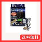 zen acid микро n+ микро UV LED комплект l рептилии * земноводные для UVB|UVA LED лампа 