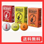 アサヒゴルフ(Asahi Golf) MEGAFLITE BURST 非公認BALL 6P