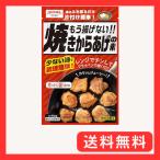  Showa промышленность уже .. нет жарение карааге. элемент 80g ×5 шт 