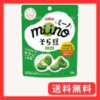 broad beans Calbee miino боб садовый .. тест закуска закуска сладости боб садовый rokabo28 грамм (x 12