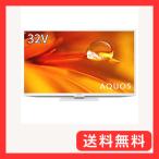 シャープ 32V型 液晶 テ