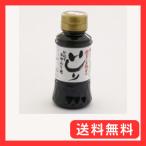 有限会社カネイシ いしり 150ml