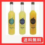 柚子屋本店 山口県産�