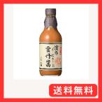 雲丹醤(うにひしお) 390g