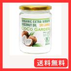  здесь сад иметь машина 100% органический кокос масло 500ml extra балка Gin холодный Press 