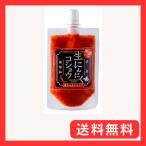  холм Chan магазин сырой чеснок koshou без добавок местного производства Dazaifu чеснок красный острый перец камера yakiniku специальный чеснок камера, 7 тест. вместо (90g×1)