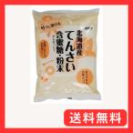 mso- Hokkaido производство *..... меласса сахар * порошок 500g x4 шт. комплект 