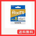ゴーセン(GOSEN) GMR852015 ルーツ PE*8 マ