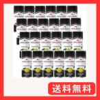 Sanpellegrino (サンペレグリノ) イタリ�