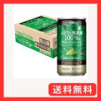 神戸居留地 白ぶどう 果汁 100% 微炭�