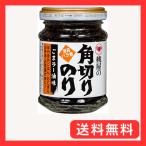 桃屋 角切りのりごまラー油味 60g海苔の佃煮 海苔 のり 佃煮 ごはんのお供