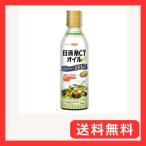 ショッピングmctオイル 日清オイリオMCTオイル400g