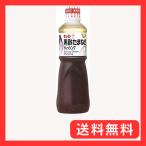 ki You pi-1L чёрный уксус лук репчатый заправка 1000ml ( для бизнеса ) большая вместимость 