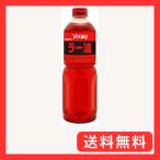 ユウキ ラー油 920g