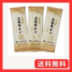 館林うどん　館林うどん 茂林寺そば 麺三昧 250gX20袋