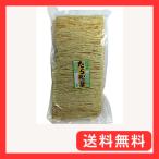 上野珍味 たら松葉 440g