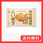 冷凍 井村屋 謹製たい焼き（白つぶ�