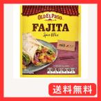 オールドエルパソ ファヒータシーズニング 40g