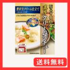 新宿中村屋 濃厚クリームシチュー 贅沢生クリーム仕立て 190g レンジ調理可