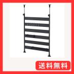 山善(YAMAZEN) 突っ張りキッチンラッ�